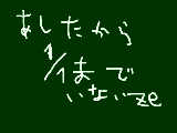 [2009-12-29 21:07:33] 二人とも。