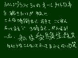 [2009-12-30 01:24:29] ぶつぶつ。