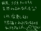 [2009-12-30 07:47:21] 遅寝早起き