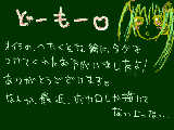 [2009-12-30 10:43:33] もっとちがうのをかこう。