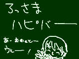 [2009-12-30 17:55:50] 好きなキャラだけどやる気が出なくてメンゴ☆