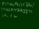 [2009-12-30 18:45:38] すぐくるよーｗ（多分・・・）