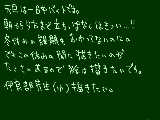 [2009-12-30 19:33:13] だぁぁあ