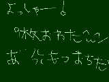 [2009-12-30 22:33:51] 31日があることを忘れてた＾ｐ＾＊