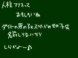 [2009-12-31 00:00:51] 嵐でパロディしてましたブログの友達が＞＜