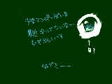 [2009-12-31 00:07:29] clock lock works　っていう初音ミクの曲が好き