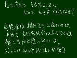 [2009-12-31 02:26:14] 明日で連勤終りだ！