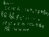 [2009-12-31 16:00:49] どうぞ笑ってください。