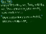 [2009-12-31 17:10:27] という‥‥ことなんですが‥　　　年賀状かいてねえ！！！