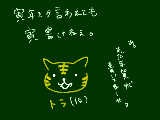 [2009-12-31 20:18:54] 元旦には絶対届かないって言っといたし、いっか。（おい