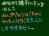 [2009-12-31 22:35:02] 要するに来た→かえす方式に変更