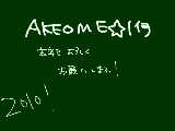 [2010-01-01 13:01:53] akeome