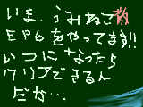 [2010-01-01 23:27:58] うみねこ散eｐ６やってます＾＾