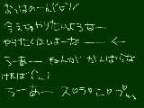 [2010-01-02 13:00:44] うーあーが口癖になってきた＾ｗ＾