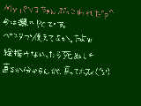 [2010-01-02 18:44:42] 愛しのMyぱそこちゃんの消失←