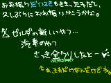 [2010-01-02 21:22:01] ゼルダゎ最高だ。知らない人＆ゃってないひとゎぜっっったいにャッタ方がいい!!!