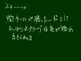 [2010-01-02 21:51:38] 今日のネプリーグ２