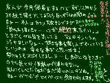 [2010-01-03 01:38:12] 皆なんだかんだ進んで行ってるなぁーと新年早々思いました。