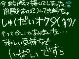 [2010-01-03 12:16:35] 間違えた・・・