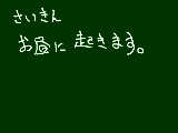 [2010-01-03 14:45:39] 不健康上等だっ