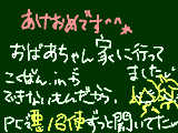 [2010-01-03 17:31:35] 悪ノ召使、ハッピーエンドってのは吹いたｗｗ