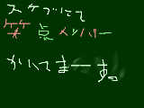 [2010-01-04 08:26:00] お知らせ？