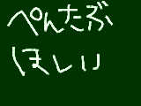 [2010-01-04 12:55:57] 無題