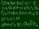 [2010-01-04 14:27:19] 久々に部活だった＝　　　