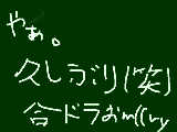 [2010-01-04 14:46:20] ぱらっぱらぱーらー