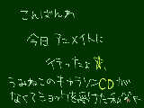 [2010-01-04 19:15:47] あにめいとにいったのです