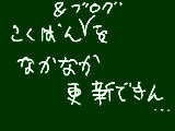 [2010-01-04 20:56:12] 二ヶ月もブログやってねぇorz
