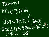 [2010-01-04 22:05:28] 宿題も年賀もオワタ（＾Ｏ＾）/アニメ見まくろう♪