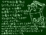 [2010-01-05 08:44:24] 友達から仙蔵庫の設定資料作れば？って言われた＾ｐ＾　嫌だめんどｒｙ・・・