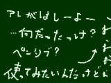 [2010-01-05 09:42:26] わはは☆