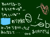 [2010-01-05 18:30:31] 読み返してみて「何この意味不なえにっき！？」っておもた＾ｐ＾