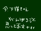 [2010-01-05 21:37:03] ペンタブ出すのめんどぃ＾ｐ＾