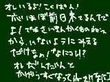 [2010-01-06 09:37:19] いいから、漢字ぐらい使おうね。(by姉)