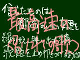 [2010-01-06 16:43:06] 初音ミクの消失もまた・・＾ｑ＾