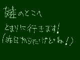 [2010-01-06 16:47:03] あははｗｗ