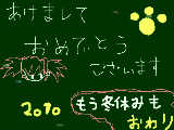 [2010-01-06 21:11:06] もっと冬休みがほしい・・・