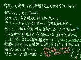 [2010-01-07 02:09:33] 年賀状まだ新しい分かけてなかったり…