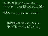 [2010-01-07 11:39:39] 早くSAI使いたいよおおおう