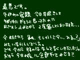 [2010-01-07 12:44:19] 寝てる時間がもったいないとか思っても結局寝ちゃってる自分がムカつく。