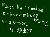 [2010-01-07 21:23:18] 友人神曲ばっか薦めてくるから困る＾ｑ＾