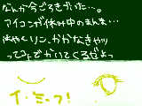 [2010-01-08 18:07:22] まぢでほっといて下さい