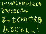 [2010-01-08 19:00:54] 考え事が多すぎる。