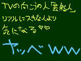 [2010-01-08 20:49:20] 誰かって?ウフ…♪なんて。。