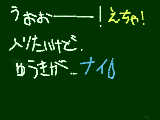 [2010-01-08 21:28:20] えちゃやりたいよぉ