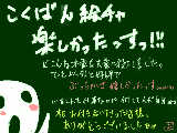 [2010-01-09 00:13:03] 今年一発目の日記がこれかいwww