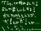 [2010-01-09 12:34:25] 続かない日記第三弾☆